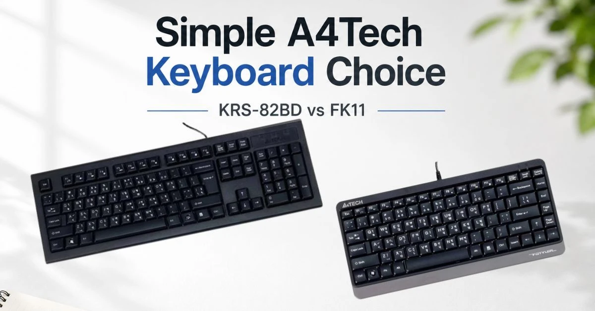 একদম সিম্পল A4Tech কীবোর্ড চাইলে কোনটা নেবেন?
