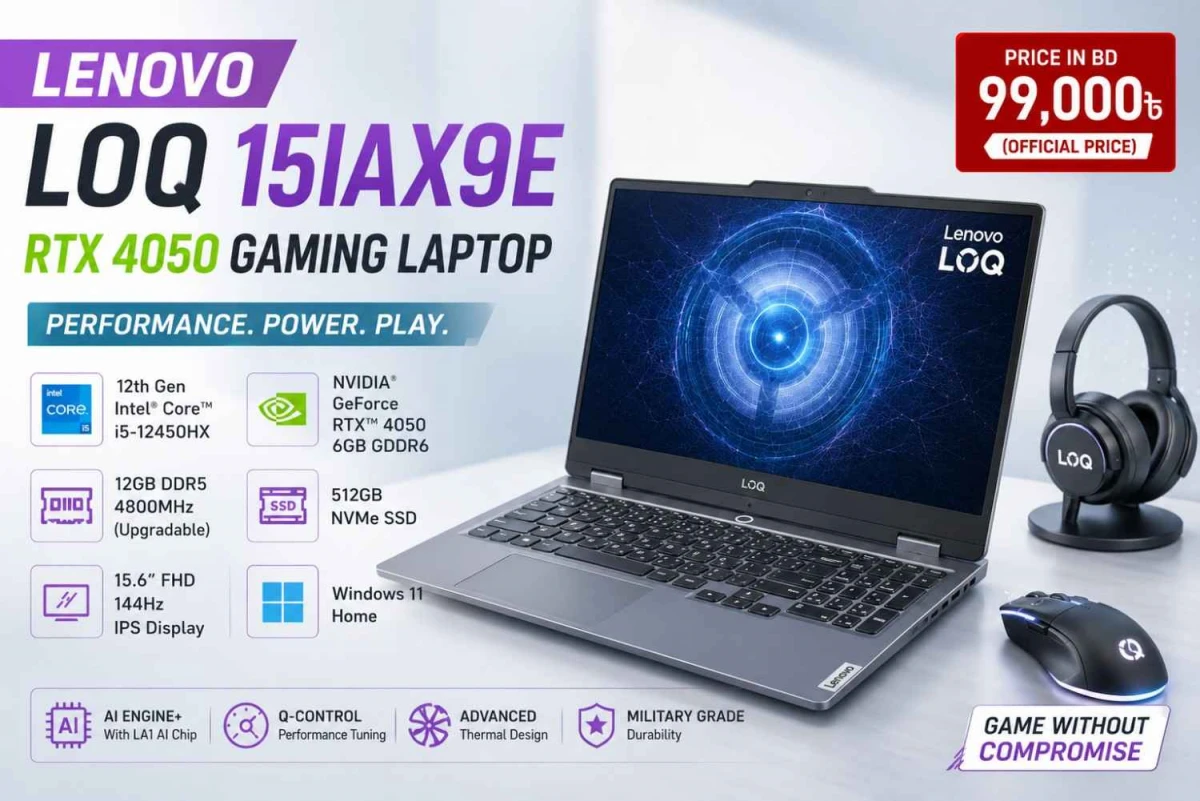 Lenovo LOQ 15IAX9E RTX 2050 ৯৯k-তে নেবেন?