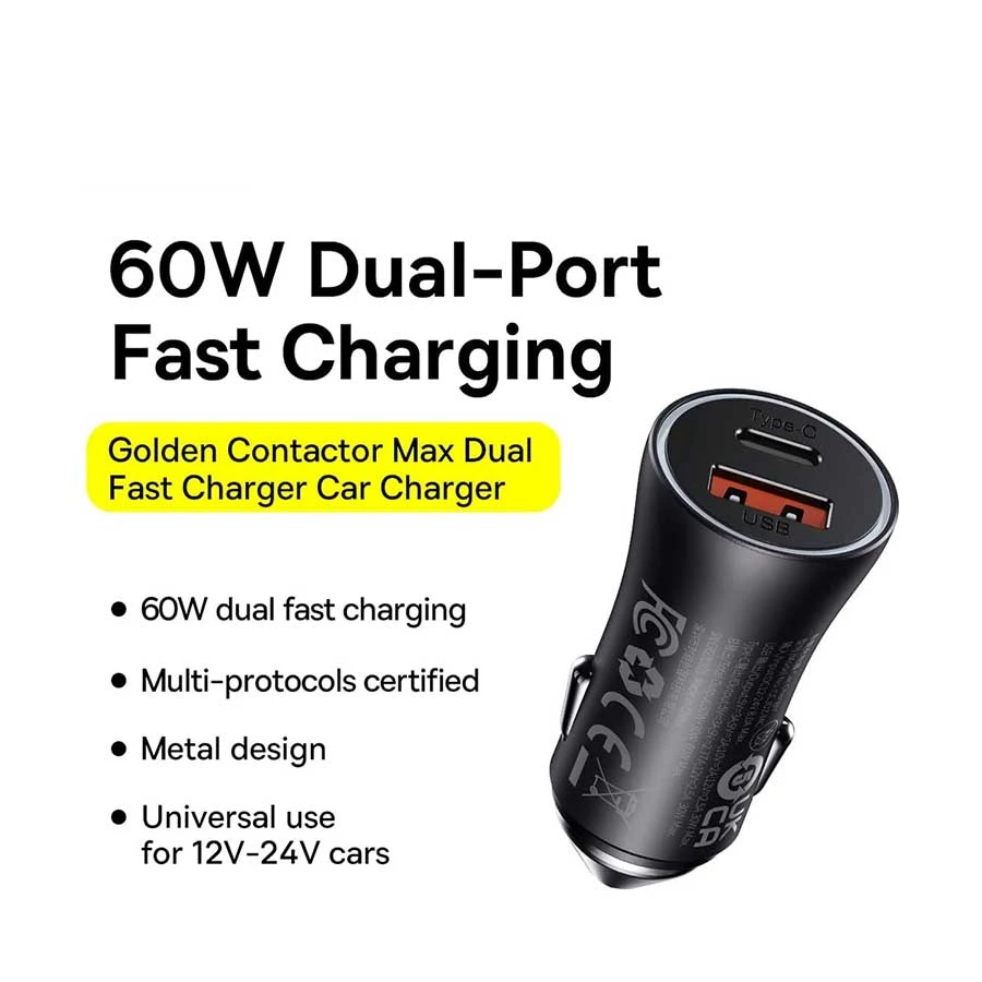 Baseus CGJM000113 Golden Contactor Max Car Charger specifications