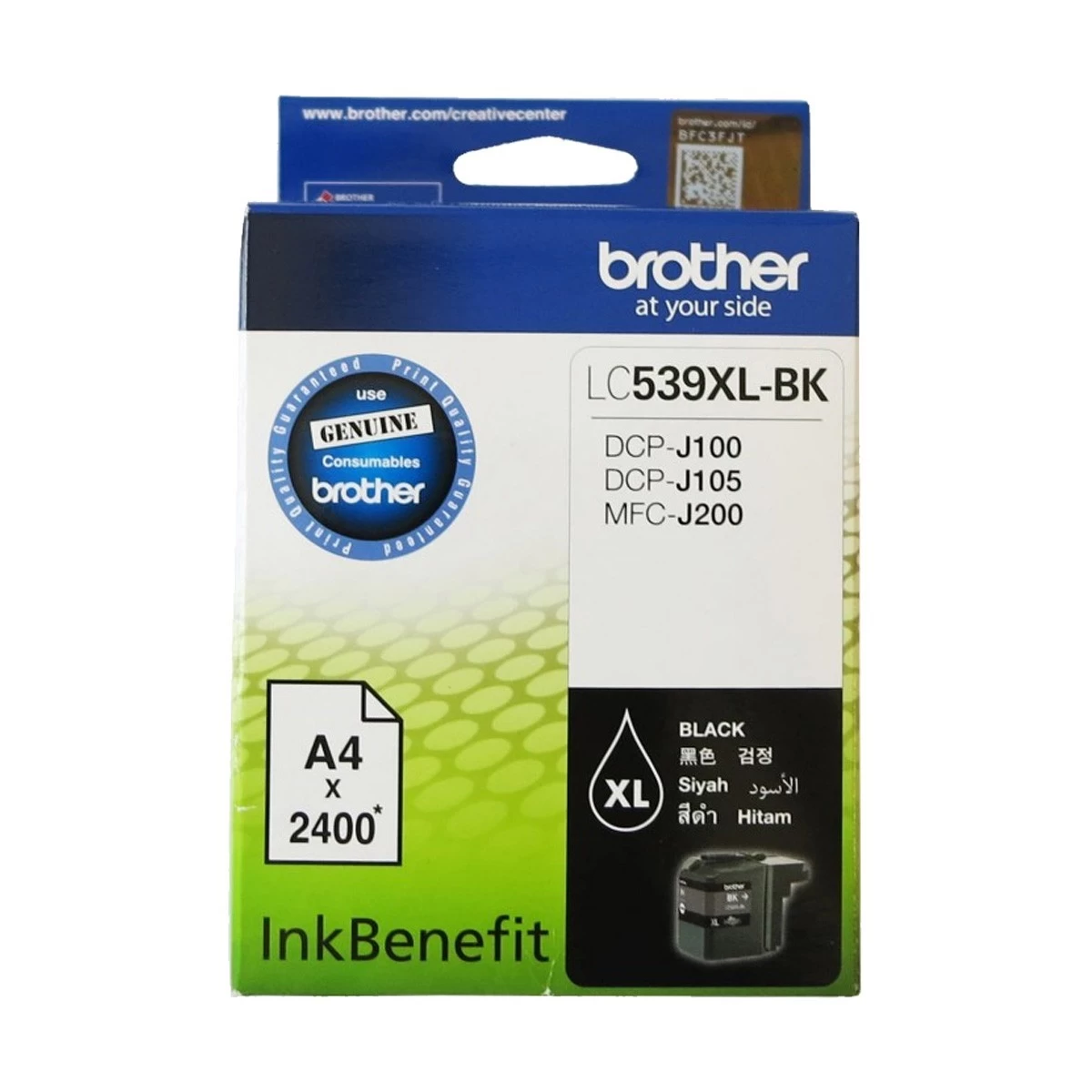 Brother LC-539XL Cartridge