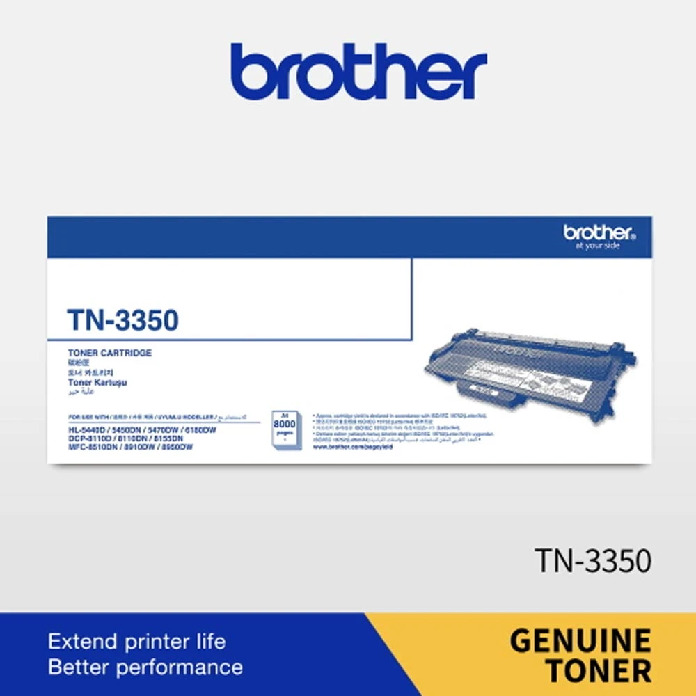 Brother TN-3350 Toner