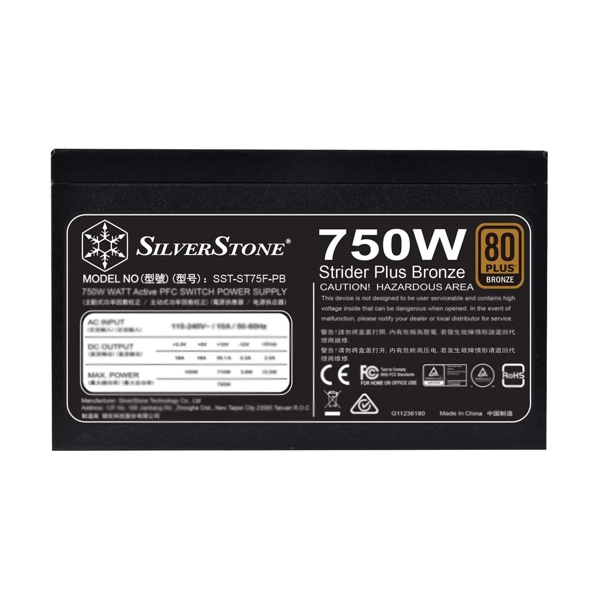 SilverStone StridePlus ST75F-PB Power Supply