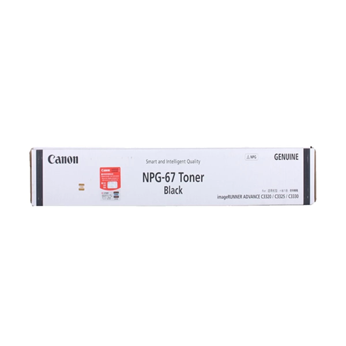 Canon NPG-67 Toner