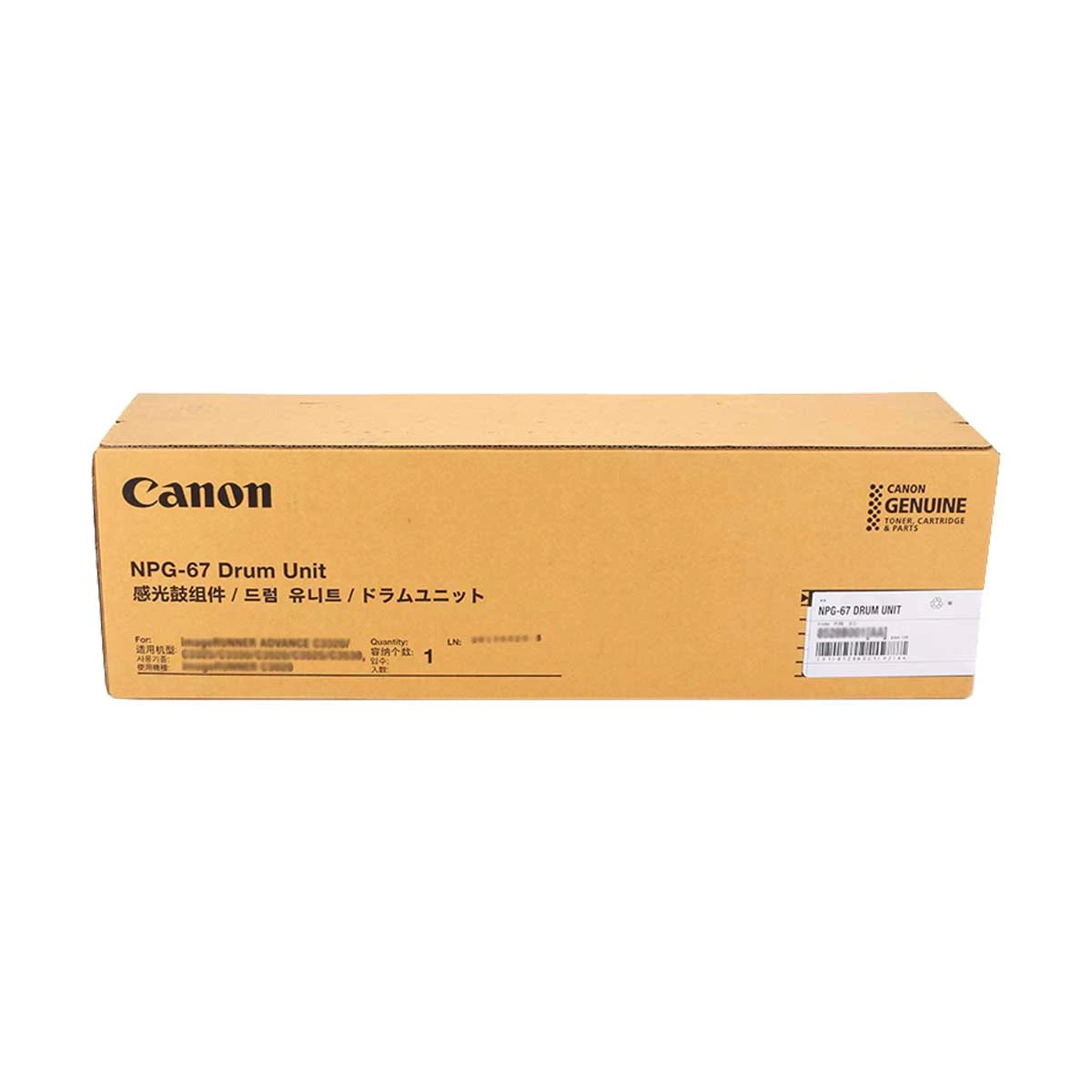 Canon NPG-67 Drum Unit