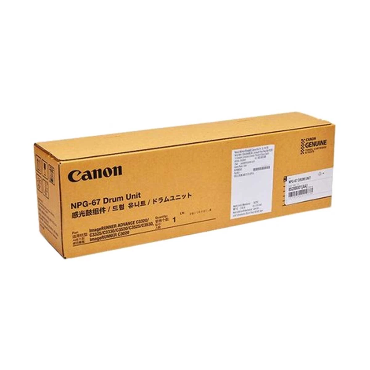 Canon NPG-67 Drum Drum Unit