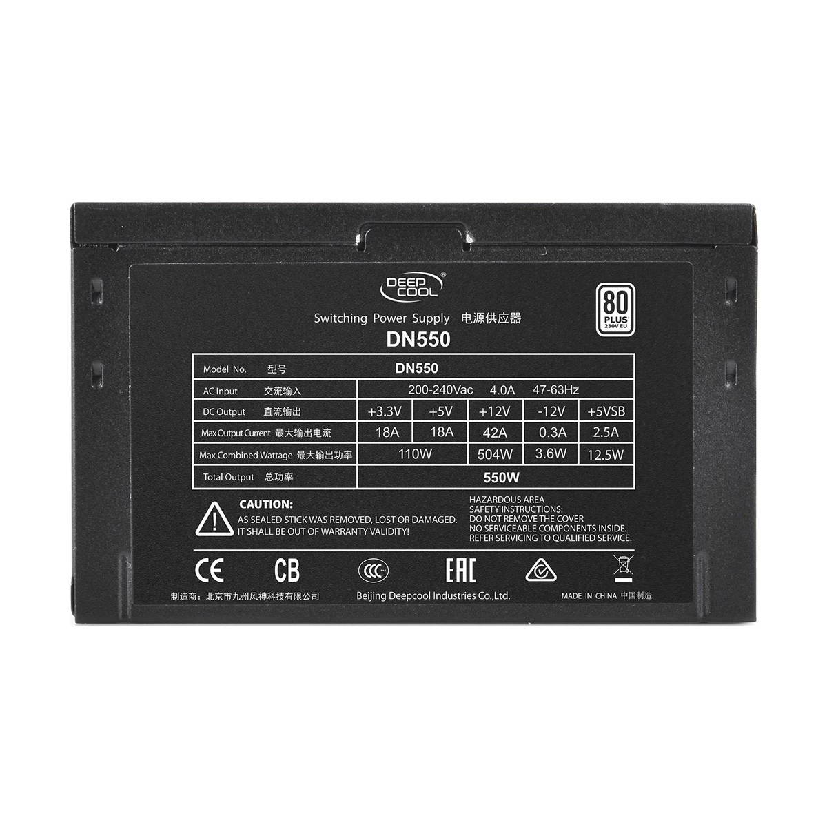Deepcool DN550 Power Supply Price in BD