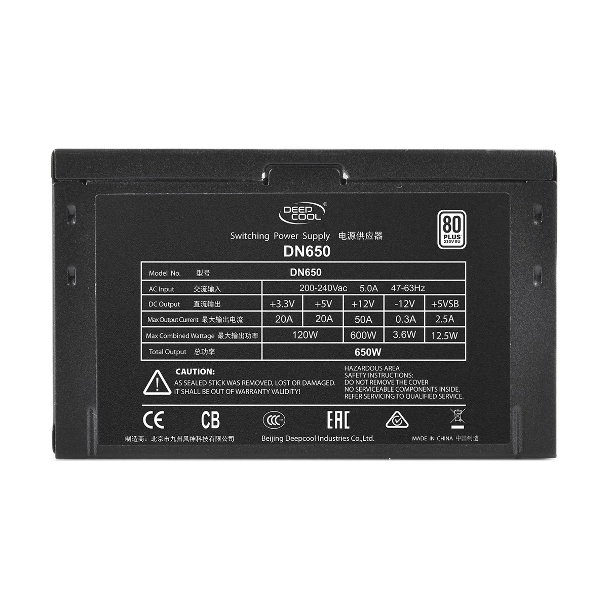 Deepcool DN650 Power Supply Price in Bangladesh