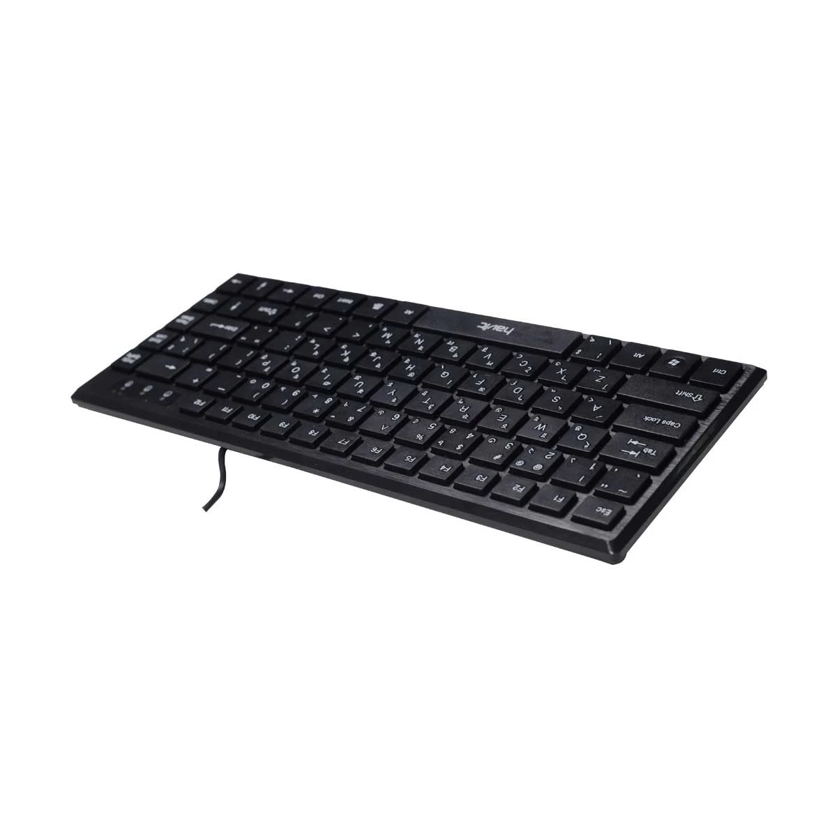 Havit KB-329 Keyboard in BD
