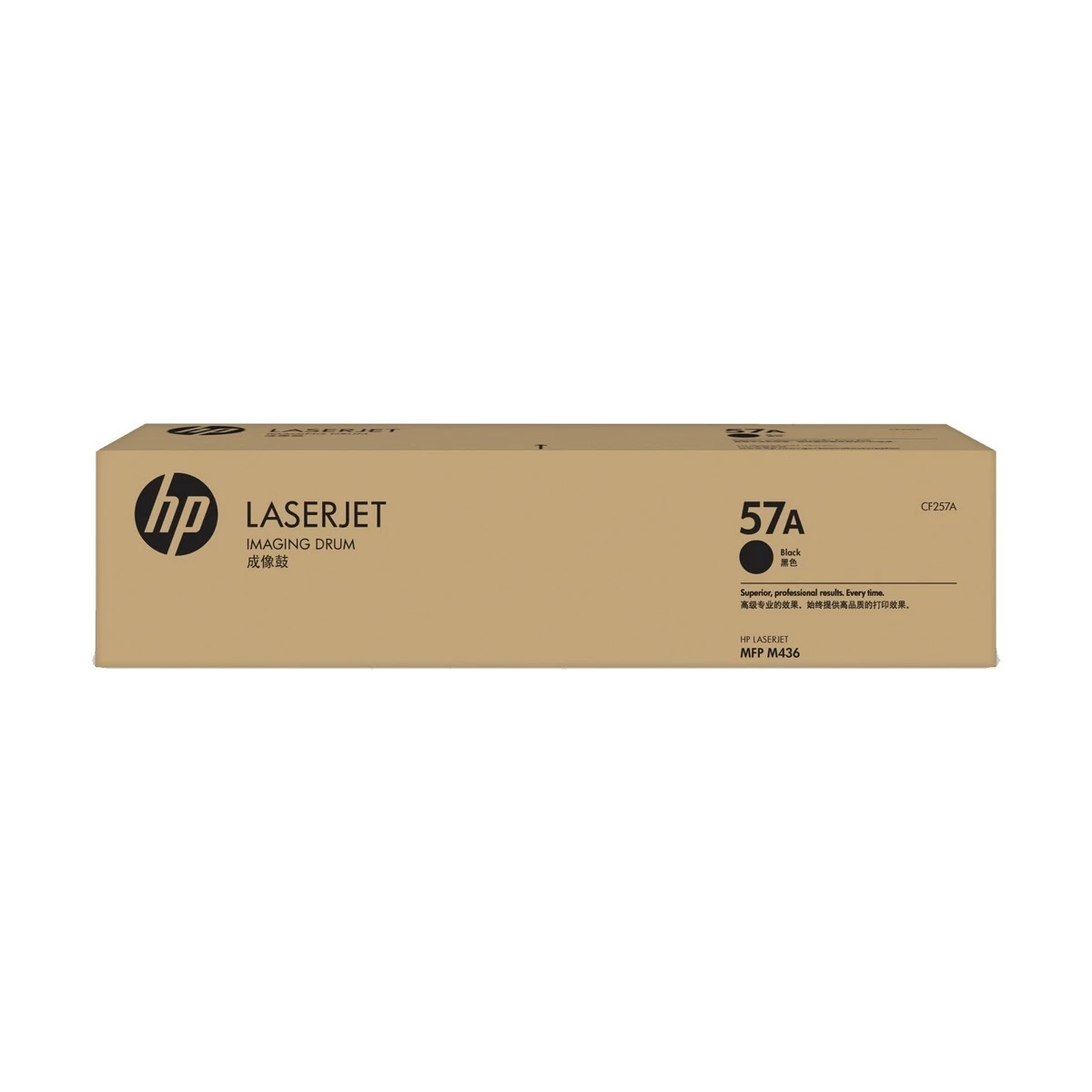 Hp HP 57A Drum Unit