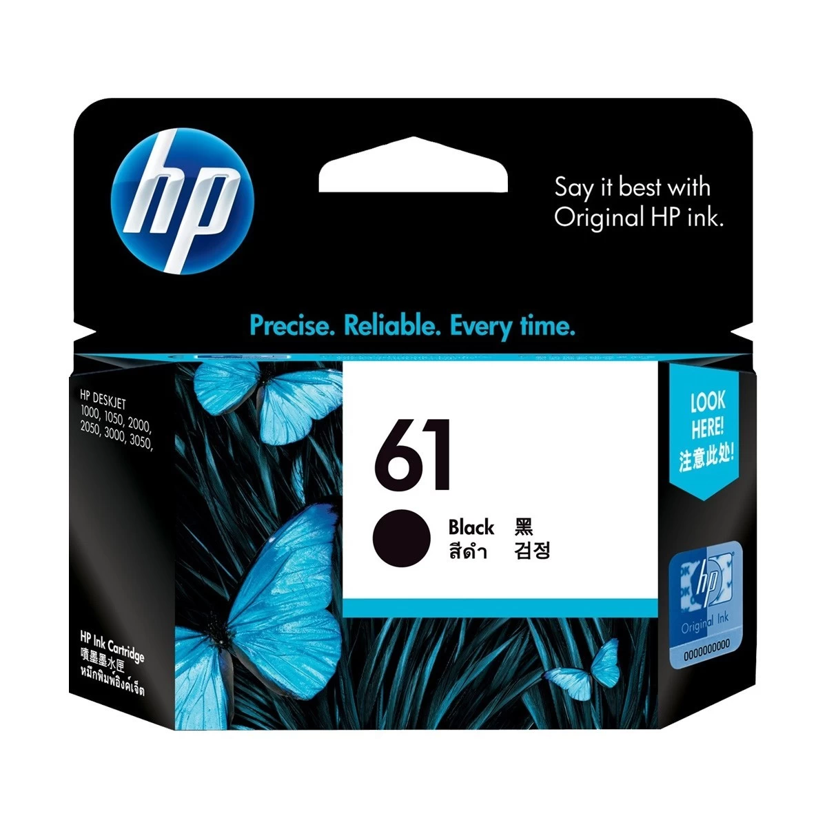Hp HP 61 Cartridge