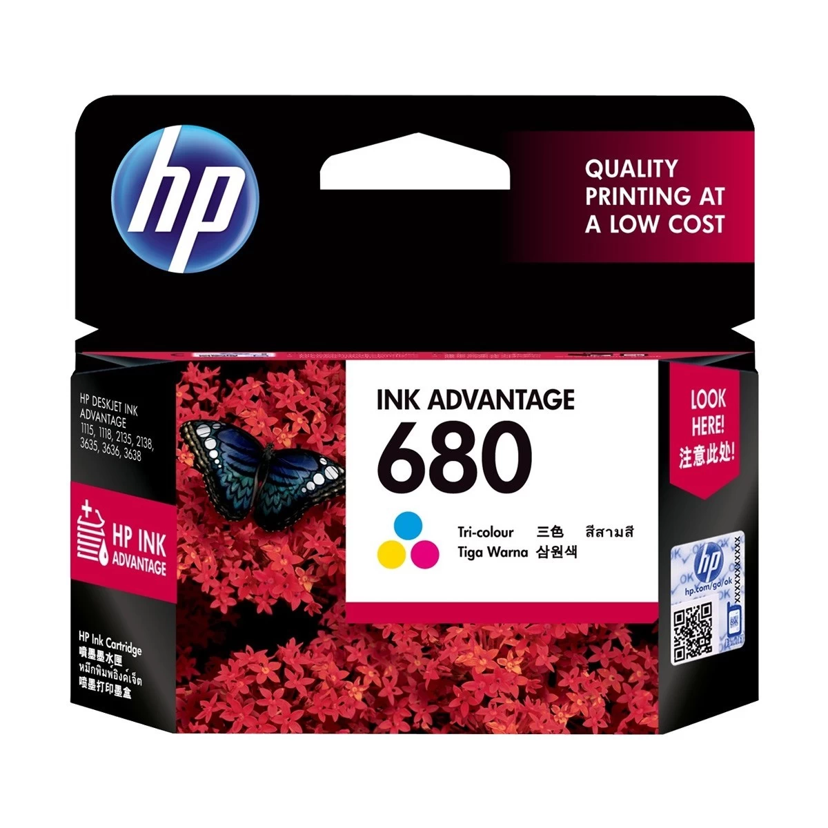 Cartridge for hp 2135 new arrivals