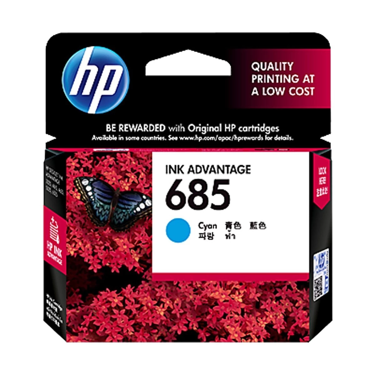 HP 685 Cartridge