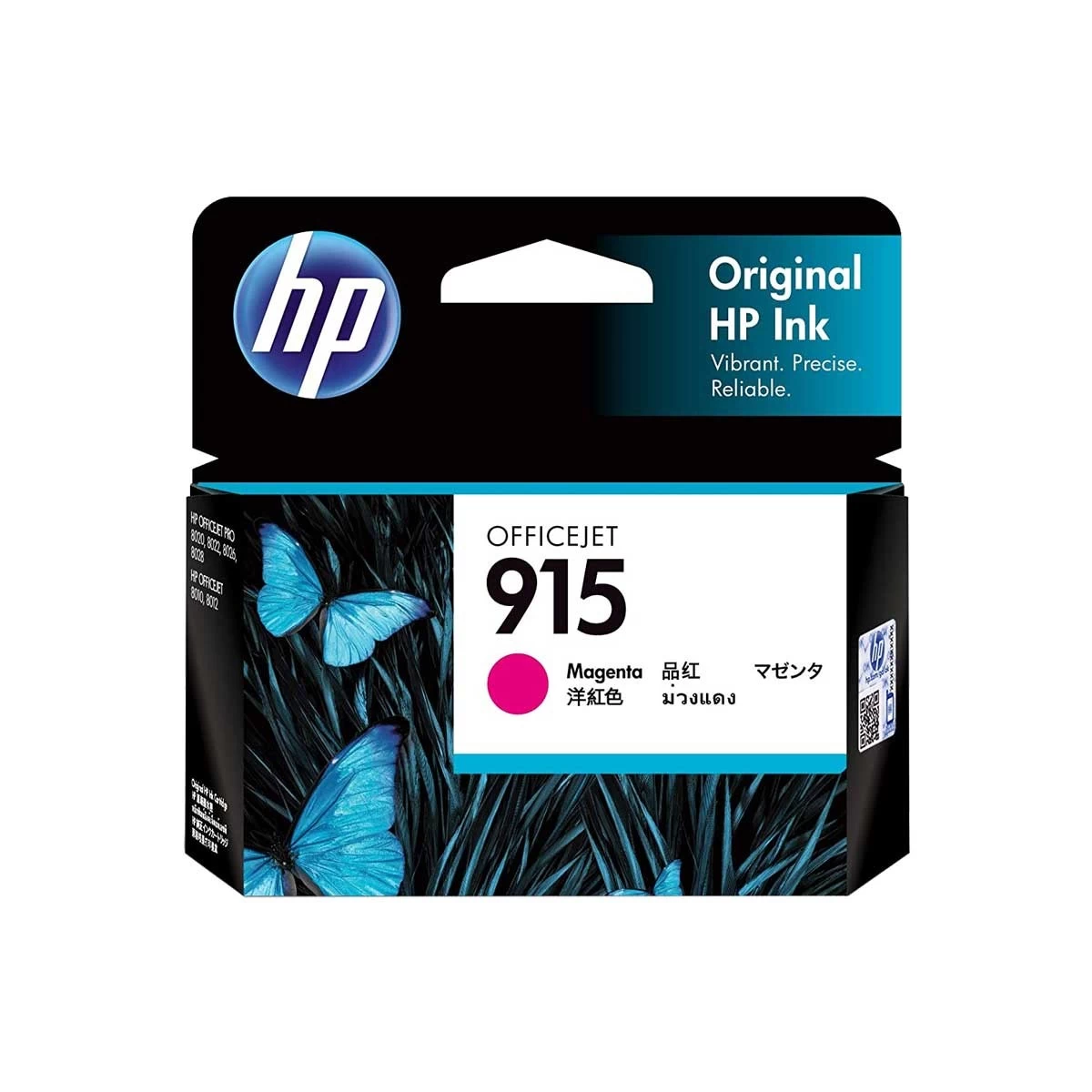 HP 915 Cartridge