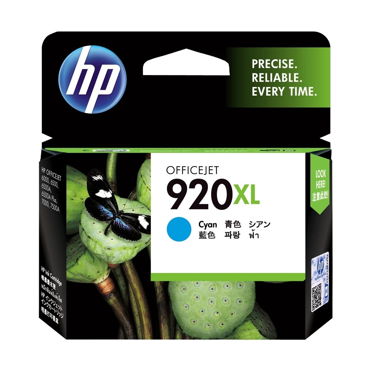 Hp HP 920 Cartridge
