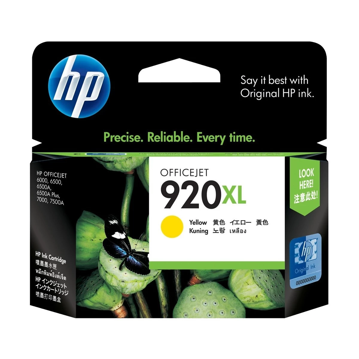 HP 920 Cartridge