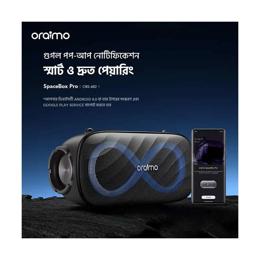 Oraimo SpaceBox Pro Speaker in BD