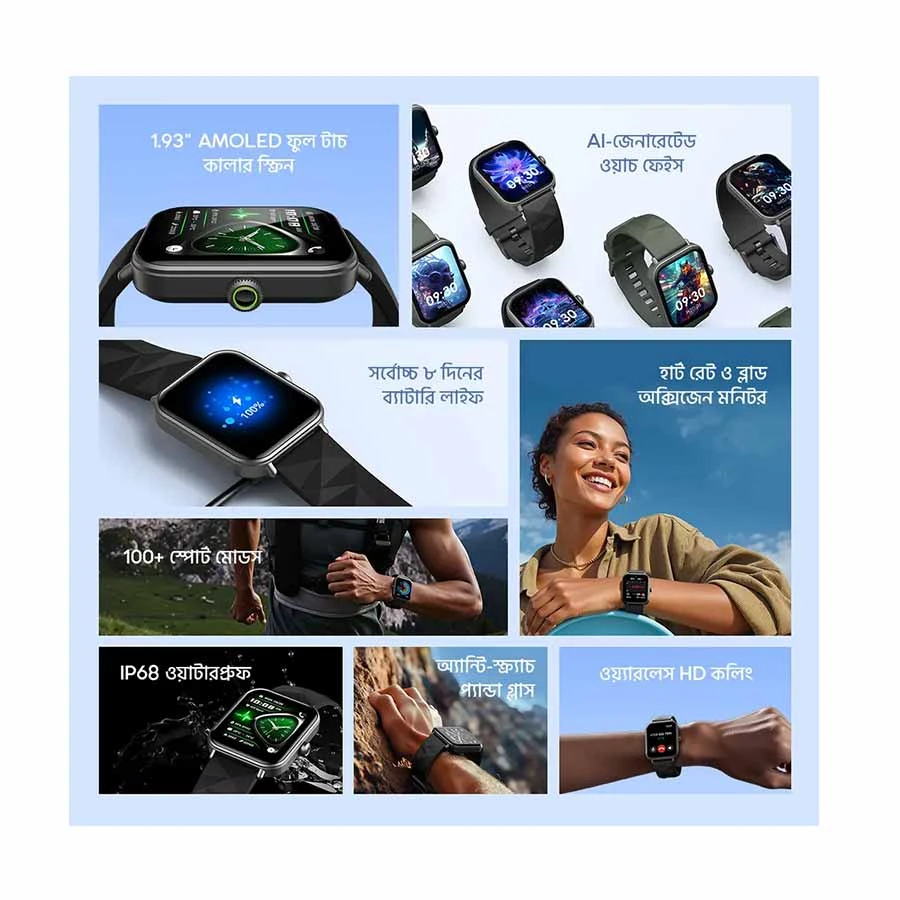 Oraimo Watch Nova 2 Lite Smartwatch Price in Bangladesh