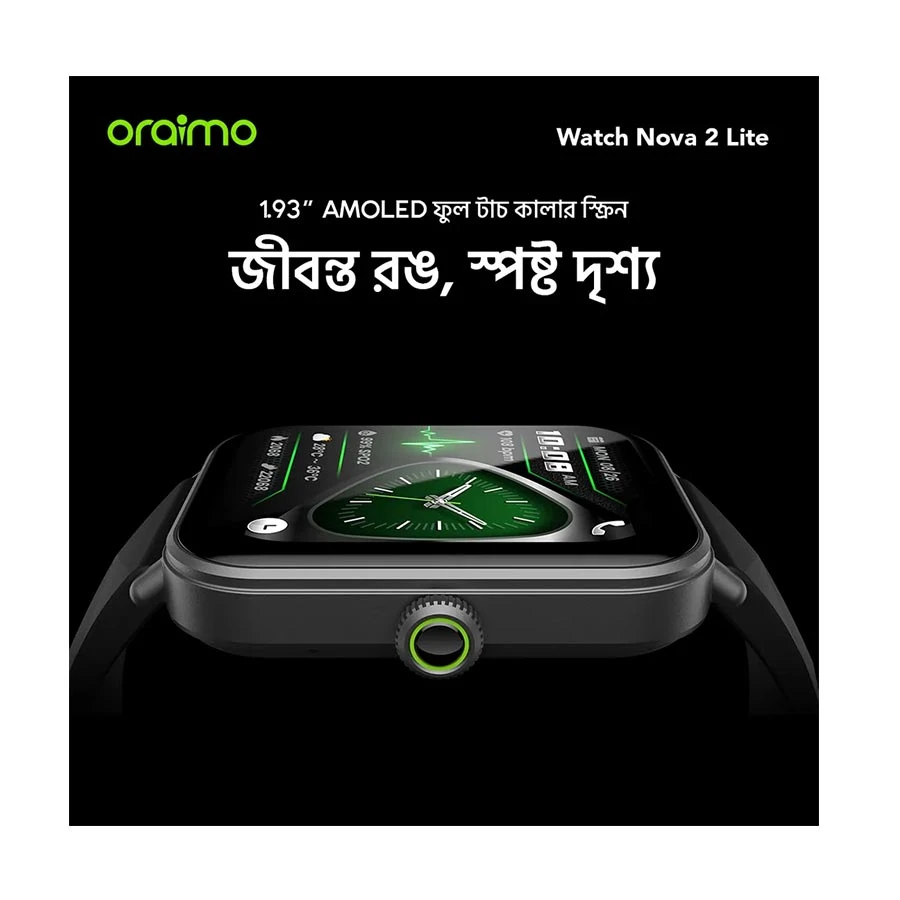 Oraimo Watch Nova 2 Lite Smartwatch in BD