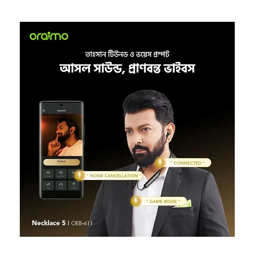 Oraimo Wireless Neckband 5 (Tahsan Tuned) Neckband Price in Bangladesh