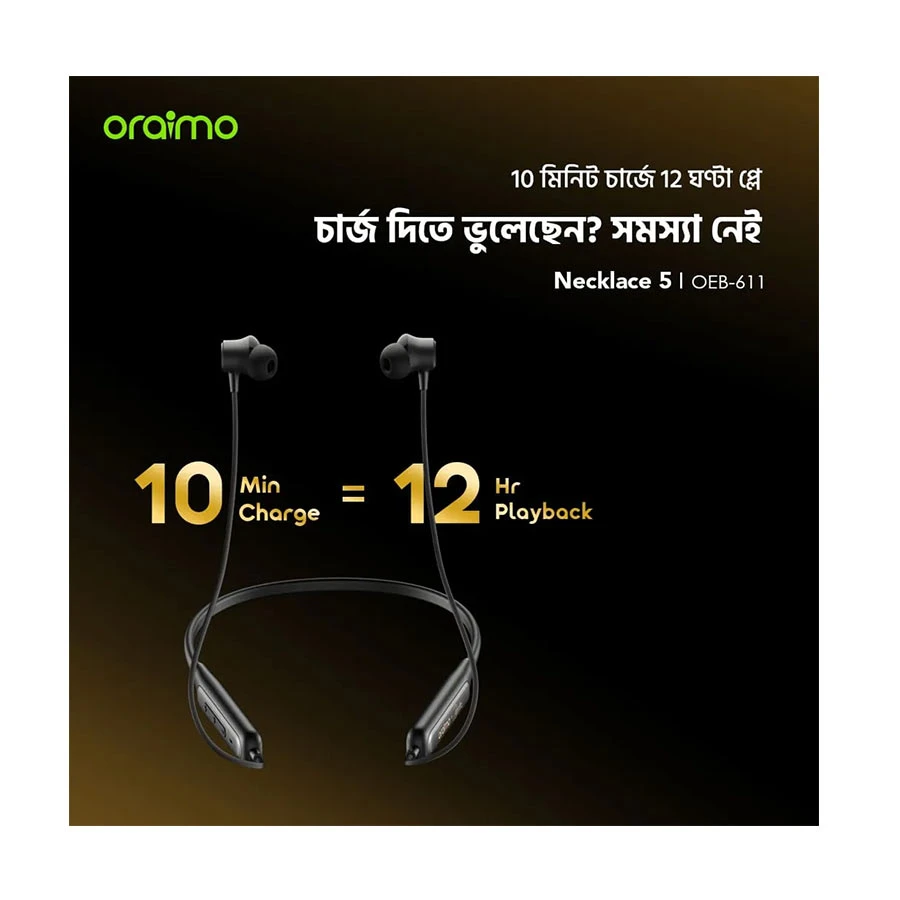 Oraimo Wireless Neckband 5 (Tahsan Tuned) Neckband Price in BD