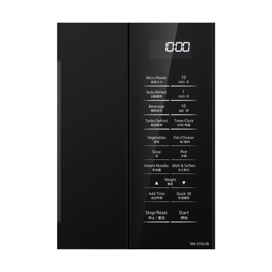 Panasonic NN-ST65JB Kitchen specifications