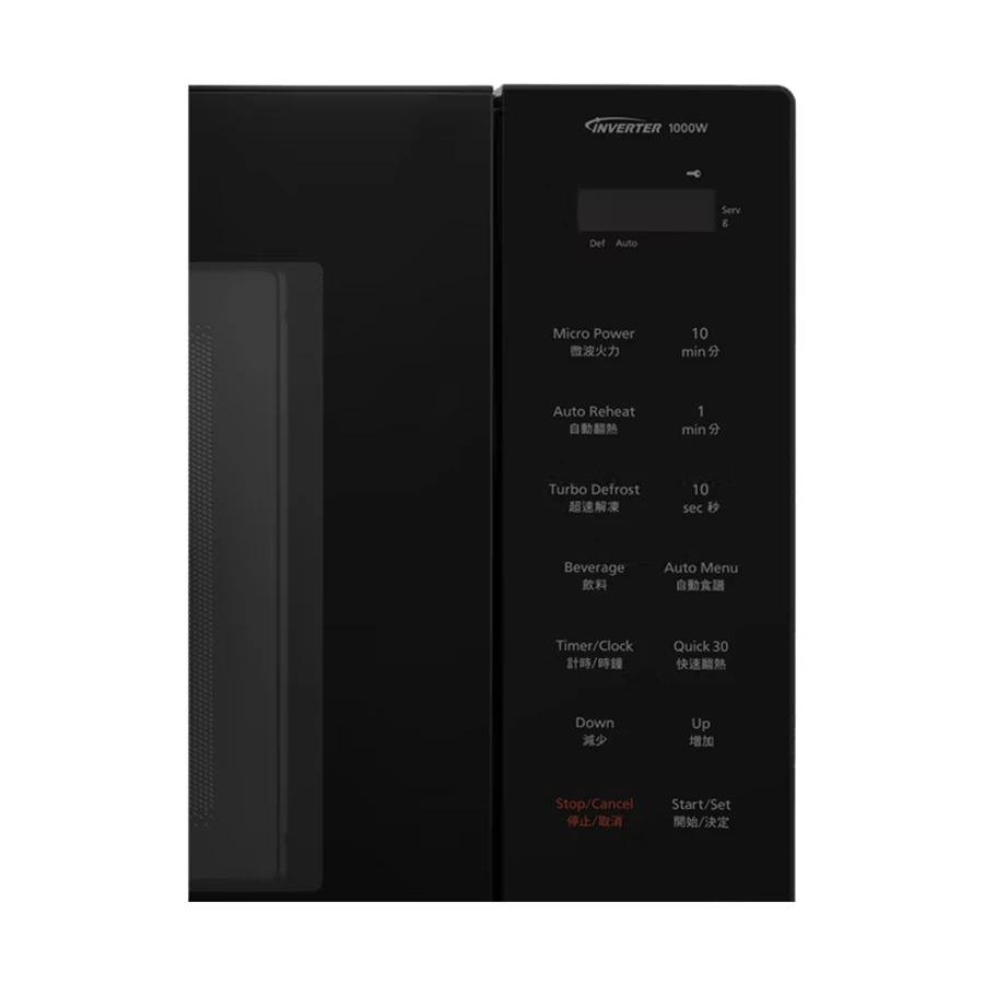 Panasonic NN-ST65QB Kitchen Price in BD