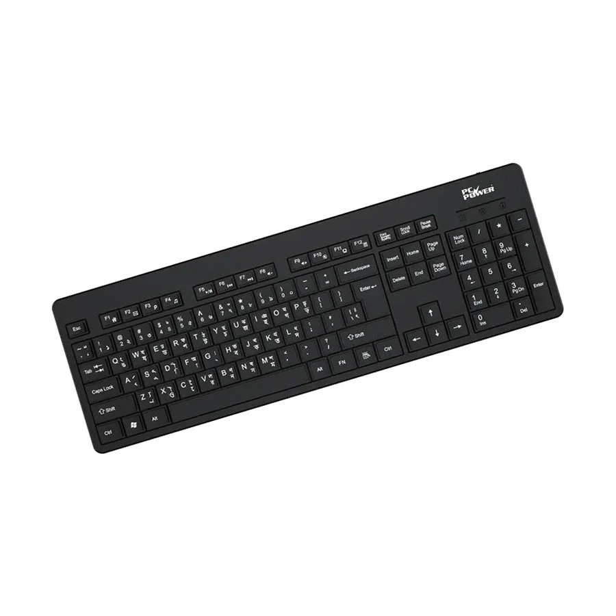 Pc Power 604 Keyboard