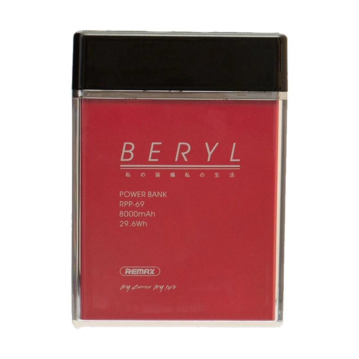 REMAX RPP-69 Beryl Series Power Bank