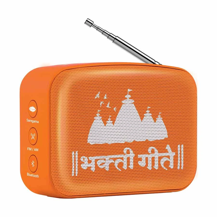 Saregama Carvaan Mini Bhakti Marathi Music Player Price in Bangladesh
