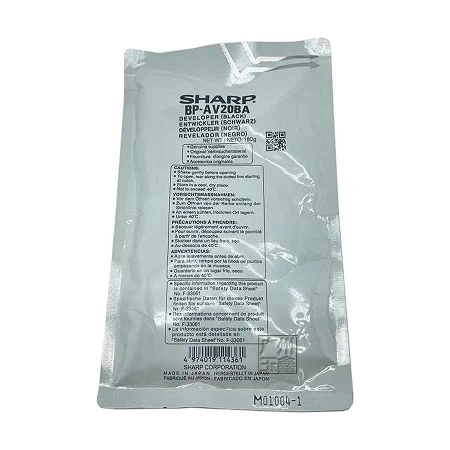 Sharp BP-AV20BA Toner