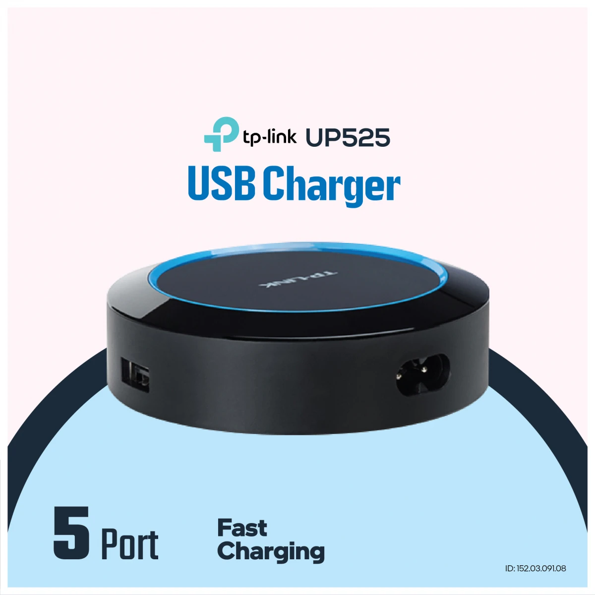 TP-Link 25W 5 Port USB Wall Charger