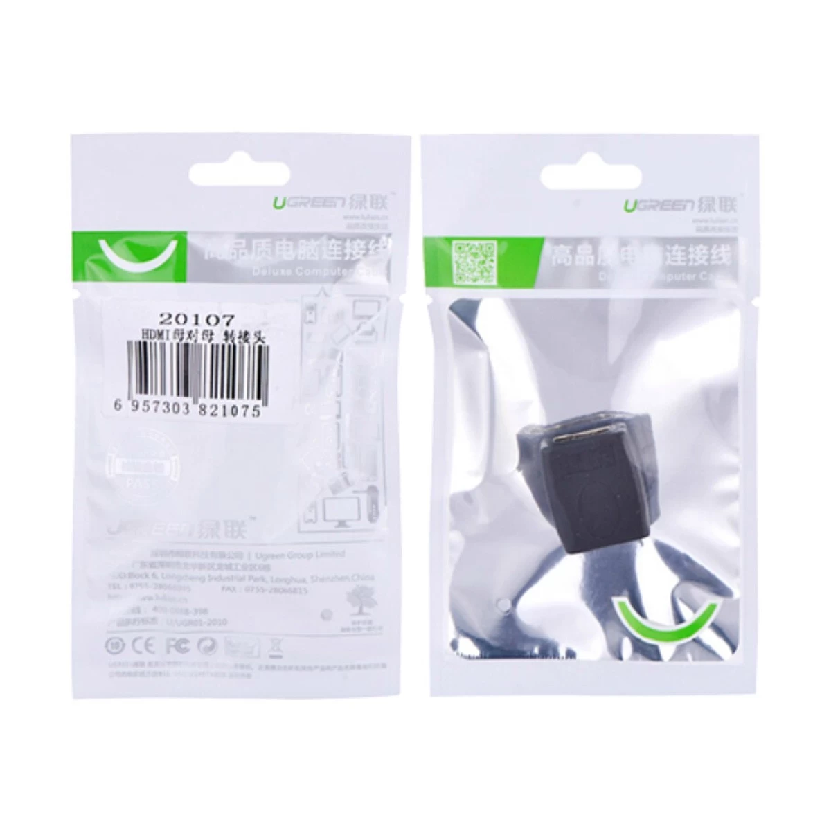Ugreen 20107 HDMI Female to Female HDMI Converter