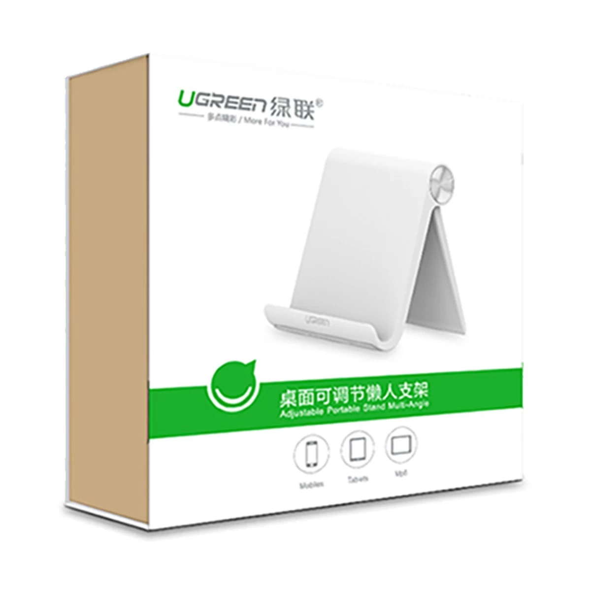 Ugreen LP115 Phone Holder in BD