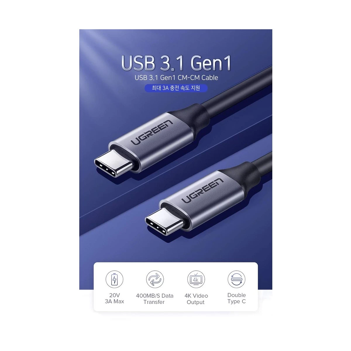 UGREEN Ugreen 60183 Type-C Male to All Brands