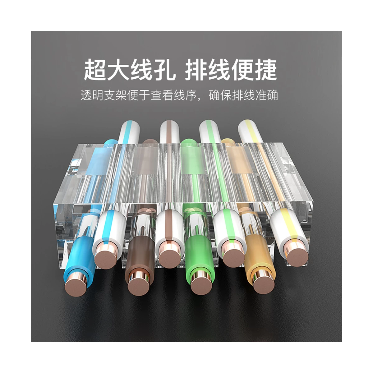 Vention IDFR0-50 CAT-6A Network Accessories in BD