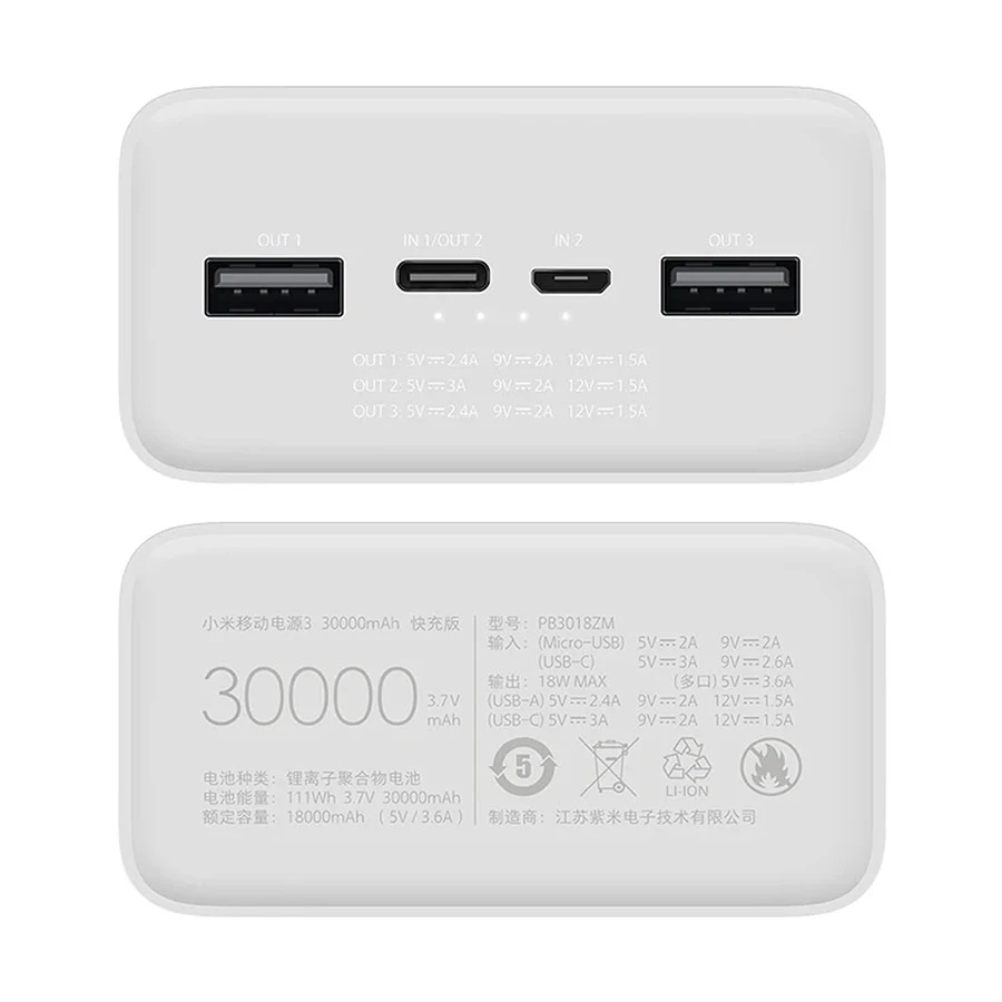 Xiaomi PB3018ZM Power Bank in BD