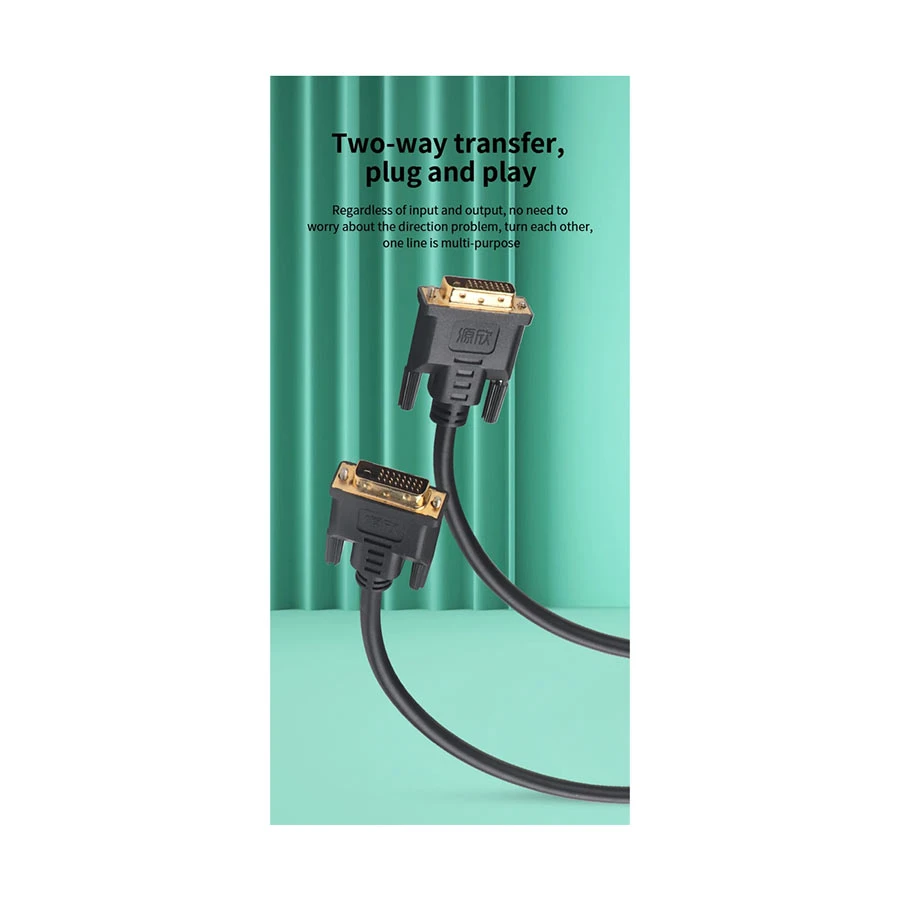 Yuanxin YDX-001 DVI Male to Male Cable / Converter / HUB