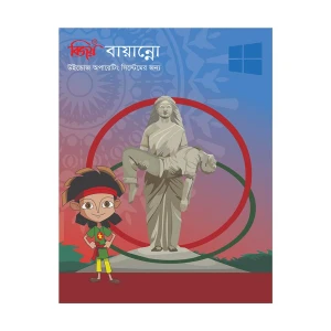 Bijoy Bayanno 2026 Bangla Typing Software (Windows)