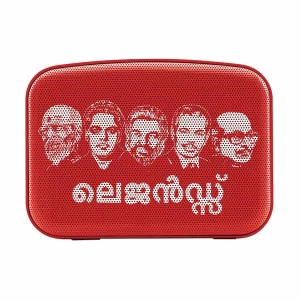 Saregama Carvaan Mini Legends - Malayalam - (351 Song, Radio, Bluetooth, Aux) Sunset Red Portable Music Player (No Warranty)