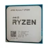Amd AMD Ryzen 7 5700G Processor in BD