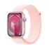 Apple Watch Series 9 Smartwatch Price in Bangladesh