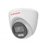 Armor ARMOR AR-509FIP3B-W IP Camera