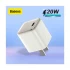Baseus CCGN020002 GaN3 Wall Charger Wall Charger Price in Bangladesh