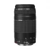 Canon EF 75-300mm F4-5.6 II DSLR Camera Lens Price in Bangladesh