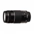 Canon EF 75-300mm F4-5.6 III DSLR Camera Lens Price in Bangladesh