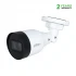 Dahua DH-IPC-HFW1230S1-A-S5 IP Camera