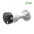 Dahua DH-IPC-HFW1239S1-A-IL IP Camera
