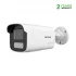 Hikvision DS-2CD1T63G2-LIUF/SL IP Camera