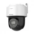 Hikvision DS-2DE2C400MWG-E IP Camera Price in Bangladesh