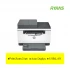 HP LaserJet MFP M236sdw Laser Printer Price in BD